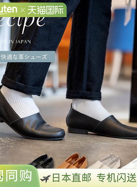 Recipe 女士真皮一脚蹬平底鞋大码2E 宽度黑色白色浅灰色棕色RP-2