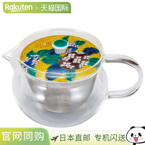 日本直邮九谷烧 九谷瓦茶壶 NAGOMI POT 吉田屋绣球花（附滤茶器