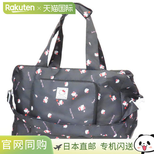 日本直邮可折叠波士顿包波士顿包Hello Kitty三丽鸥Sun Art旅行包