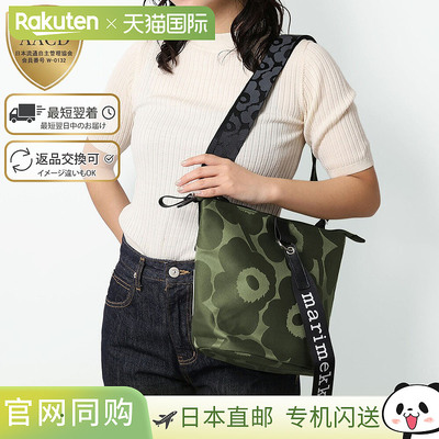 日本直邮Marimekko / MARIMEKKO“Carry All Unikko”单肩包“Uni