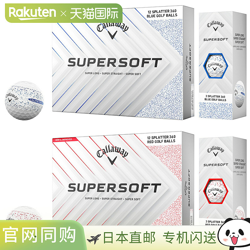 Callaway SUPER SOFT SPLATTER 360 2025 新商品 高尔夫球 1 打 (