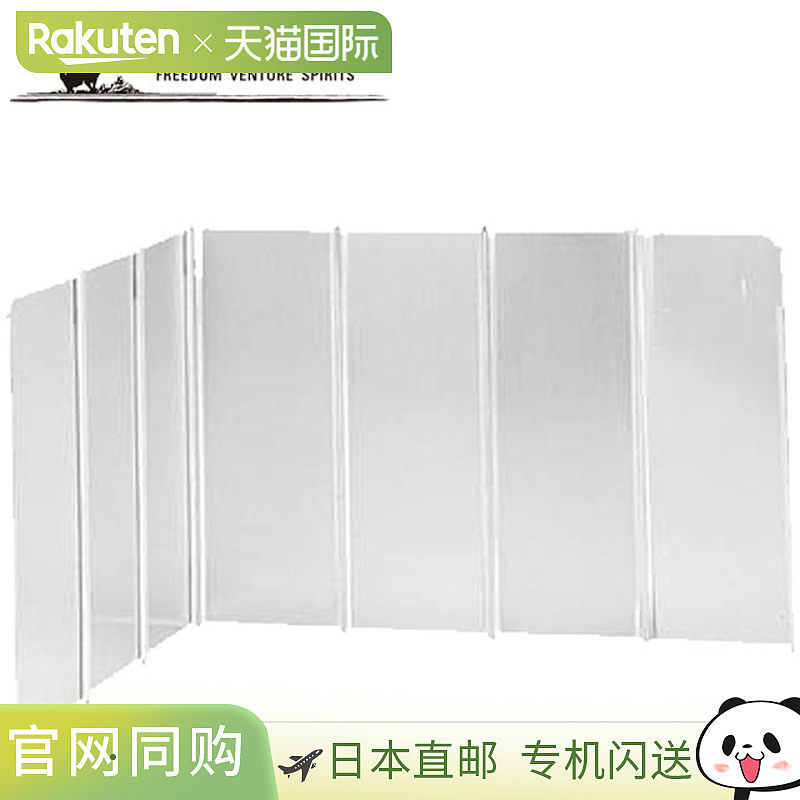 日本直邮Captain Stag 烹饪工具 通用 铝制卡式炉 挡风玻璃 铁板,户外/登山/野营/旅行用品,挡风板,淘宝优惠券,粉丝福利购,淘宝优惠卷