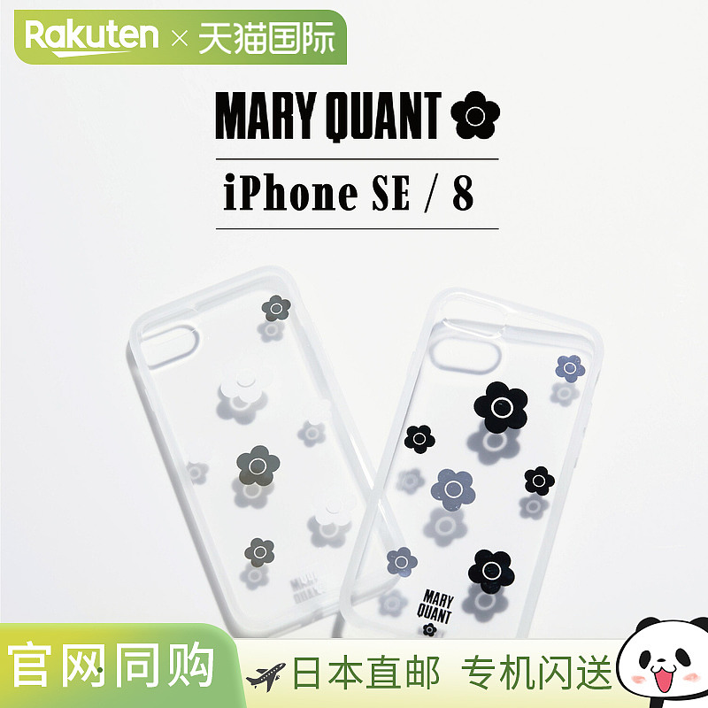 日本直邮MARY QUANT iPhone SE 8 手机壳iPhone 第 3 代第 2 代女