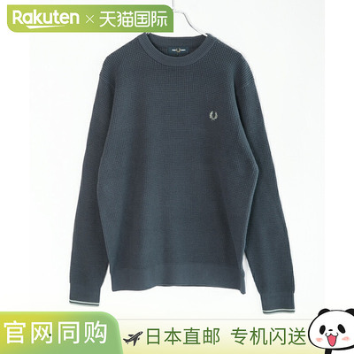 日本直邮FRED PERRY 华夫格针织毛衣上衣 [K6507]