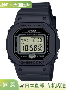 日本直邮卡西欧手表G-SHOCK GMD-S5600BA-1JF 黑色 GMD-S5600BA-1