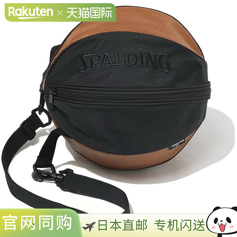 日本直邮Spalding 斯伯丁 男士女士经典篮球包 包包 Spalding 42-