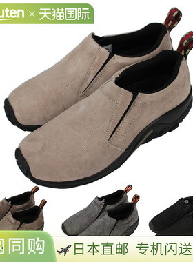 日本直邮MERRELL JUNGLE MOC 男士运动鞋 Gunsmoke (J60787) 经典