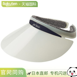 高级感正品 日本直邮Prince 146潮流穿搭 PH509 可调光遮阳网球帽