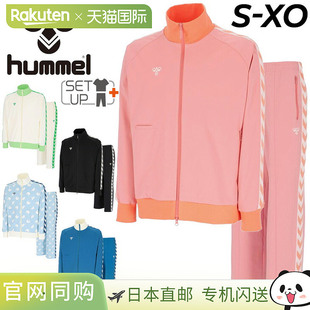 日本直邮hummel 男士运动套装男女通用 PLAY 运动夹克运动裤套装/