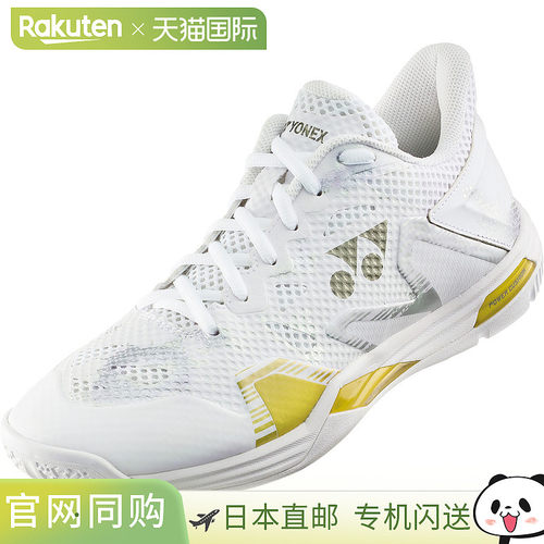 日本直邮YONEX尤尼克斯男女动力垫3E宽羽毛球鞋中帮SHBELZ3系列
