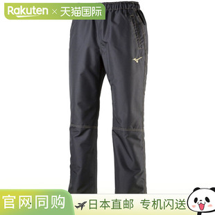 训练裤 MIZUNO Breaker Tough 男女通用32MF918209
