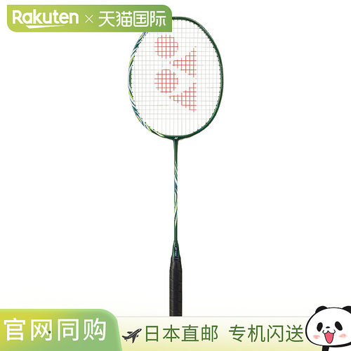 日本直邮尤尼克斯羽毛球拍 Astrox 100 Tour VA AX100TVA 2025AW