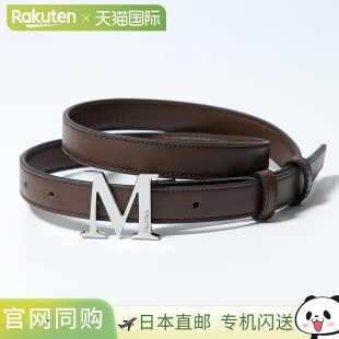 MCLASSIC20 女士窄腰带 Logo 皮革 日本直邮MAX 搭扣 MARA