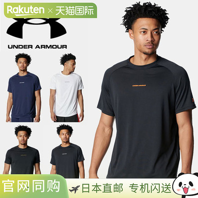日本直邮Under Armour 男士 UA NextGen 短袖篮球T恤 (6014861) -