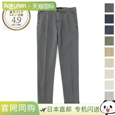 日本直邮INCOTEX SLACKS 男士棉质斜纹裤：16s100 17s100 18s100