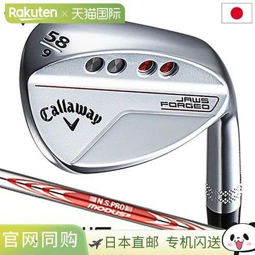 Callaway/卡拉威 JAWS FORGED 楔形铬男士右手高尔夫球杆钢杆身20