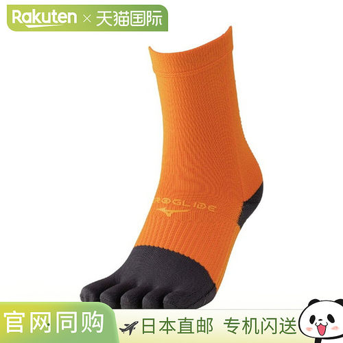 日本直邮MIZUNO Zero Glide Neo 男士五指短袜/短袜 (P2MXC01054)