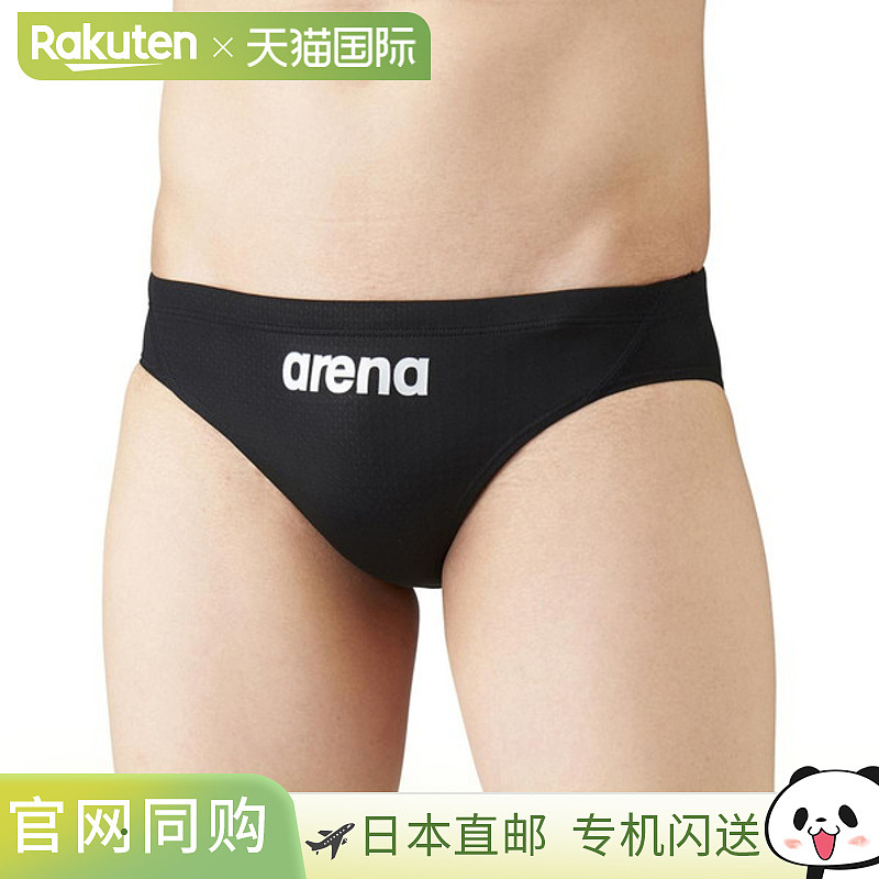 ARENA 阿瑞娜 Remix ARN-1023M-BKBK 男款 P 码游泳衣