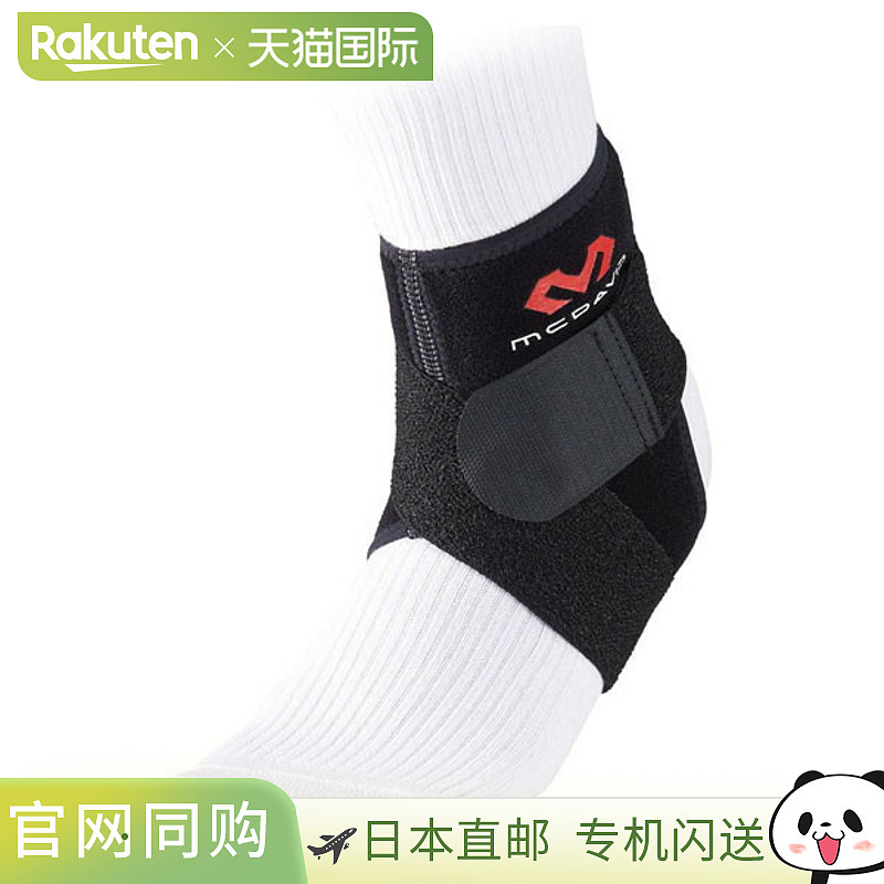日本直邮McDavid 左脚护踝带护踝 M437L-BK