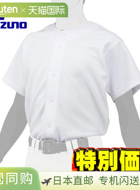 日本直邮美津浓训练服 GACHI 制服衬衫 白色 12JC2F6001