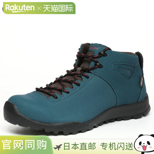 日本直邮Hi-Tec 运动鞋 HT HKU13 AORAKI CLASSIC WP 绿松石色 HI