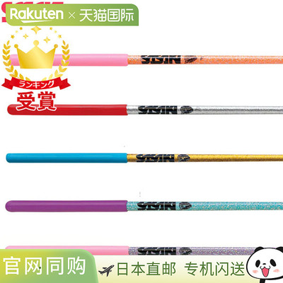 SASAKI 佐佐木体育艺术体操用具全息短棍 M-781HJK-F M781HJKF 国