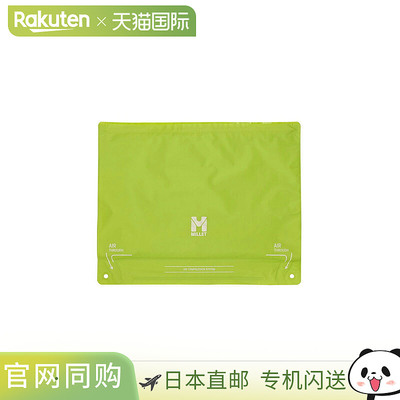 日本直邮Millet空气压缩袋-S S 酸性绿 MIS0794