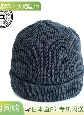 Deco Washi 针织帽 男女通用4-2SD25 针织帽 户外露营