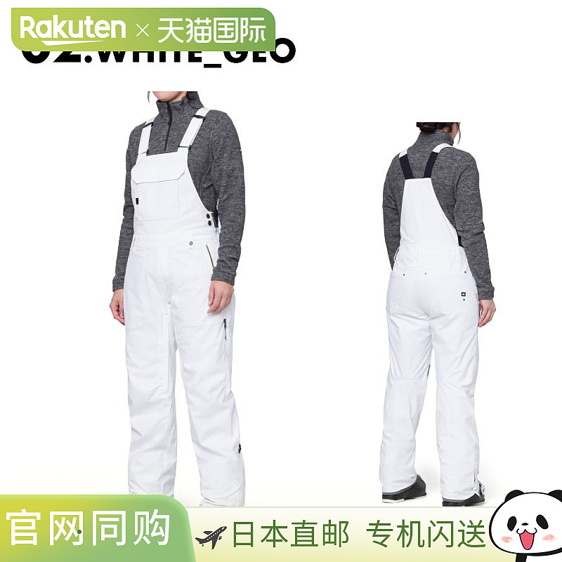 686 女士雪地骑行裤 M2W406。非常适合单板滑雪、双板滑雪和冬季