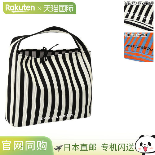 日本直邮Marimekko “针织大号 MERIROSVO SHOULDER BAG”针织材