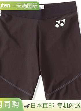 日本直邮Yonex 半裤 STB-F2003-007