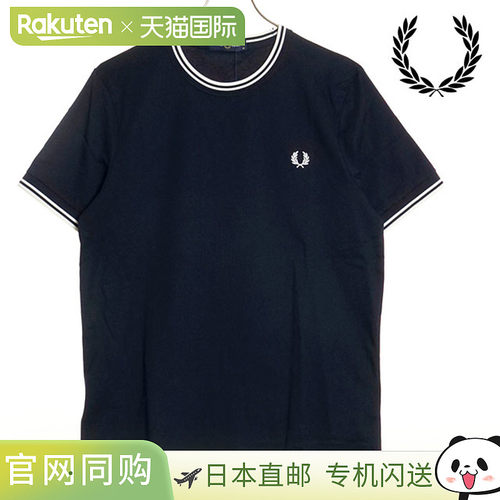 FRED PERRY 男士双条纹 T 恤 M1588-795 SS24 海军蓝