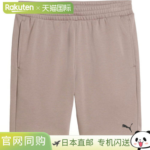日本直邮PUMA M TAD ESS 8 针织短裤 多功能运动训练半裤 男士 52