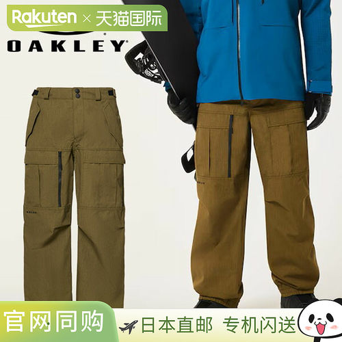 日本直邮Oakley 欧克利 男士滑雪裤 FOA407379-7CE 单板双板通用