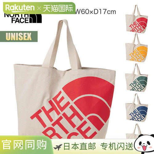 日本直邮The North Face 大号手提袋饰有醒目的大号品牌标识非常