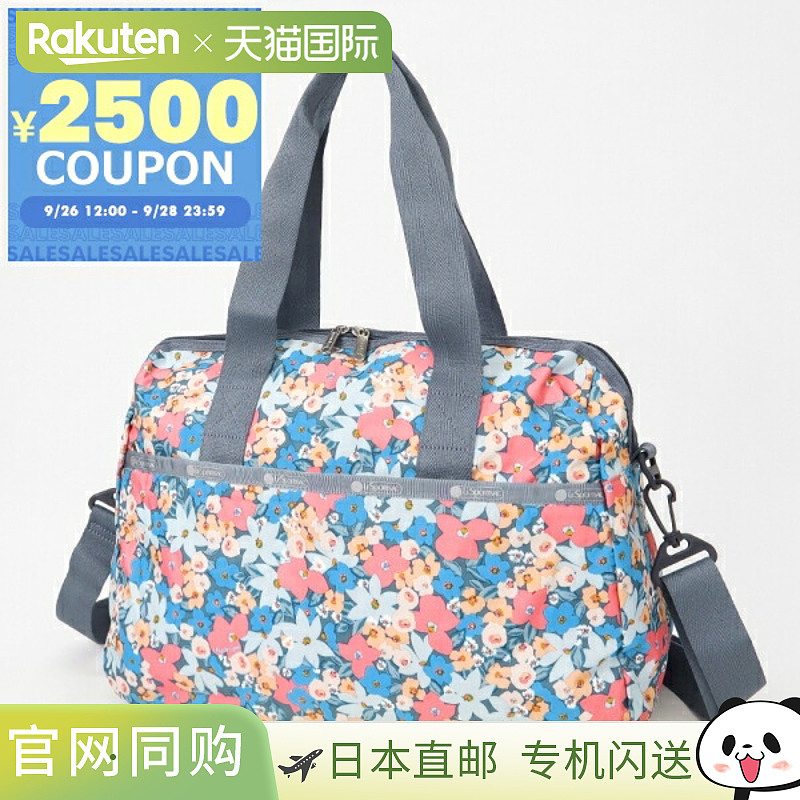日本直邮LeSportsac 女士波士顿包 HARPER BAG 2way 旅行包花卉图