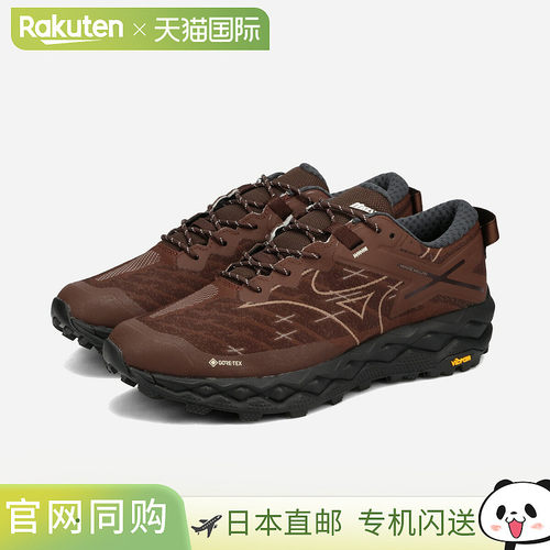 日本直邮MIZUNO WAVE MUJIN LS GTX 男士 Gore-Tex 低帮运动鞋 深