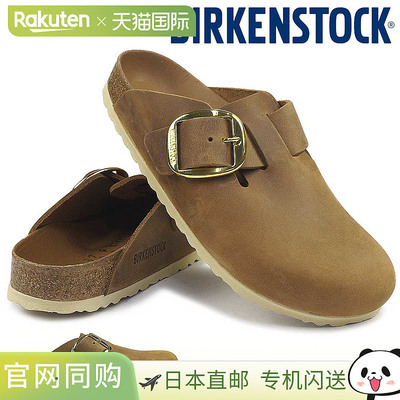 日本直邮Birkenstock Boston Big Buckle 女士凉鞋油性皮革2025