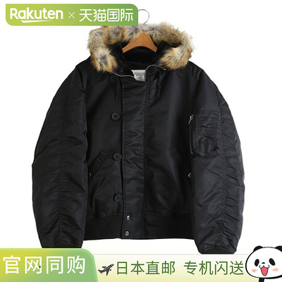 日本直邮AVIREX N-2B COMMERCIAL 棉服厚外套 7835952029[AST]