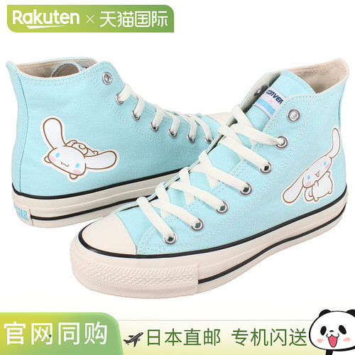 日本直邮匡威运动鞋 All Star R CINNAMOROLL HI 白色 1SD512