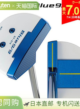 日本直邮Kasco 高尔夫 蓝色 9/9 DF-019 三角面 圆形槌形推杆 蓝