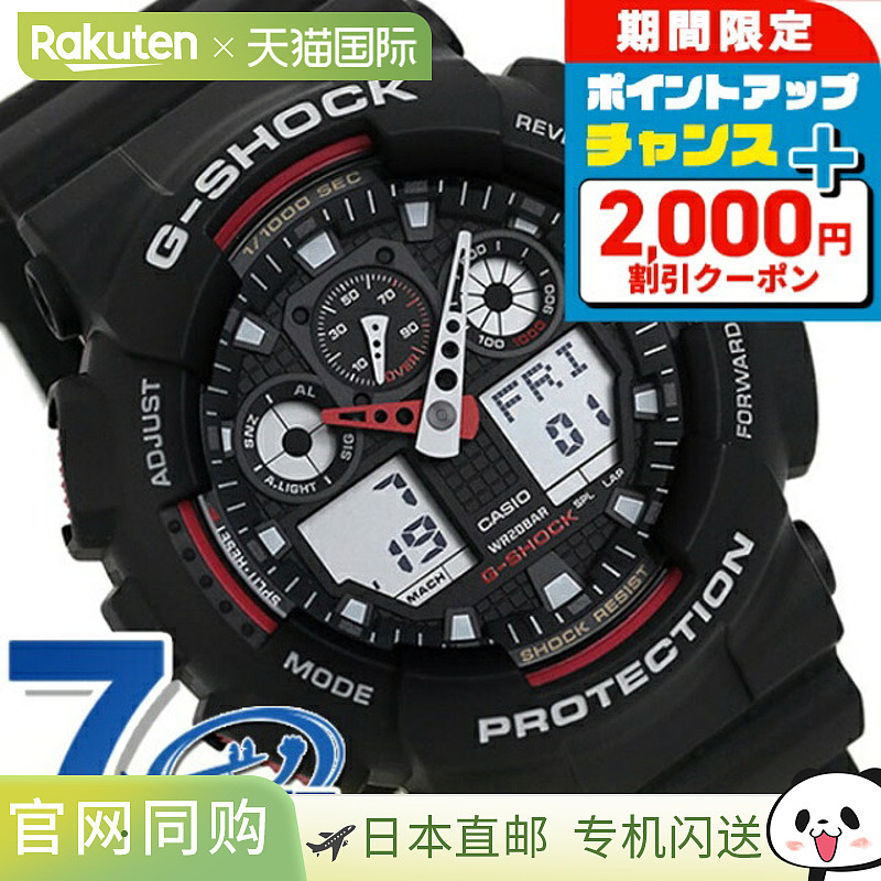 日本直邮G-SHOCK G-SHOCK GA-100-1A4DR 新组合型号黑红CASIO卡西