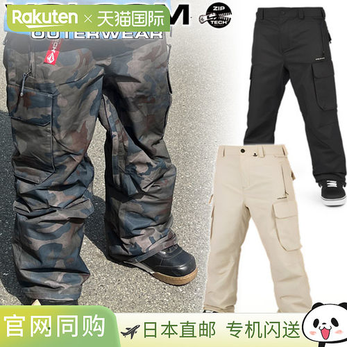 VOLCOM V.CO HUNTER 裤子，男女款防水滑雪裤，2024 年版