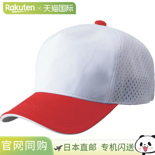 日本直邮ZETT 美式后网棒球帽棒球垒球帽 BH167-1164