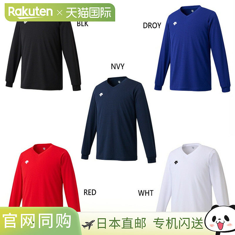 Descente 男士女士青少年长袖排球衫排球服上衣红色 DESCENTE DSS