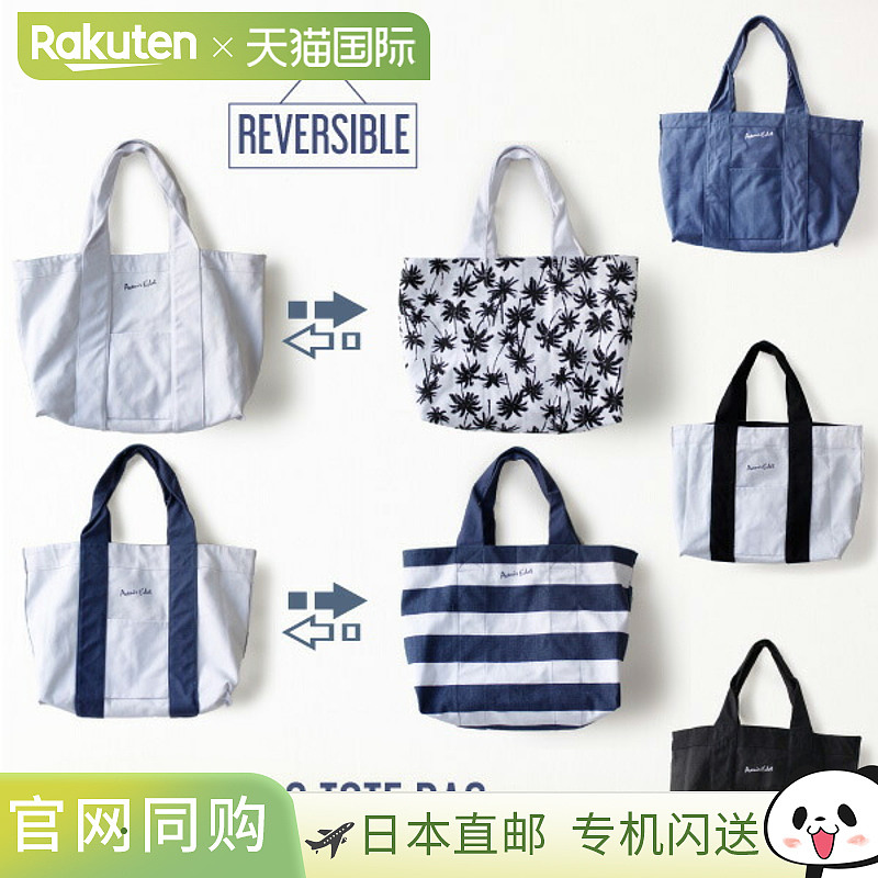 日本直邮Canvas Reversible Bag 帆布双面包边框图案茶树图案