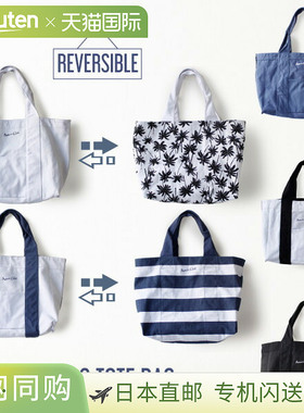日本直邮Canvas Reversible Bag 帆布双面包边框图案茶树图案
