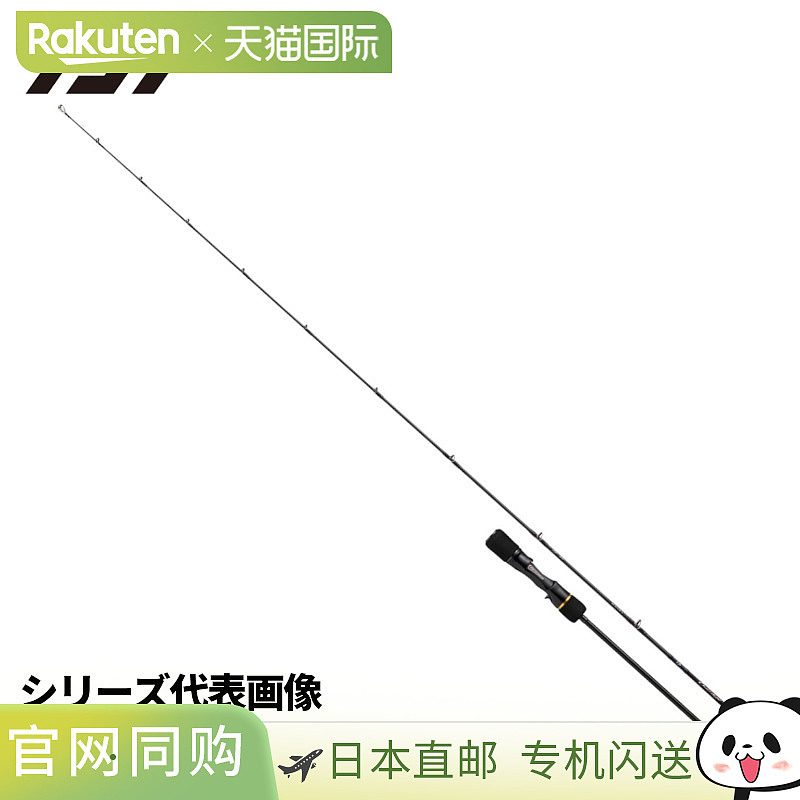日本直邮Daiwa 铁板钓竿 25 Outrage BR SJ 63B-3