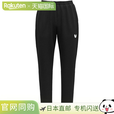 日本直邮蝴蝶BTY风衣裤II乒乓球保暖裤52470-278