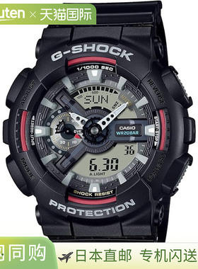 日本直邮卡西欧G-SHOCK GA-110RL-1AJF手表